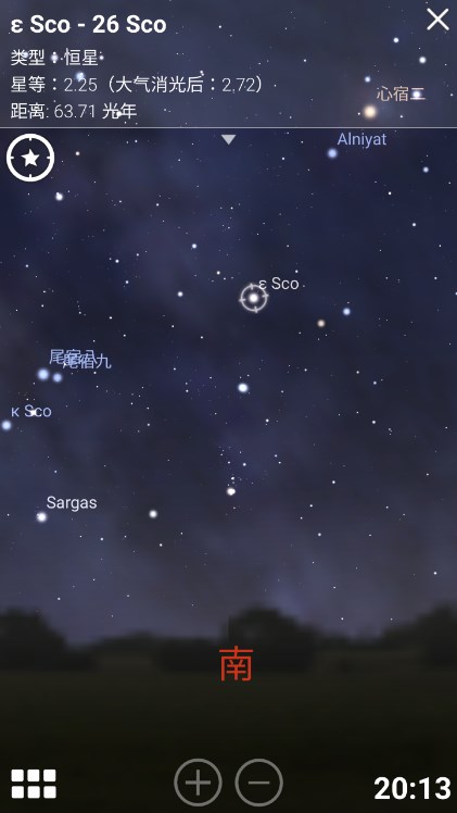 stellariumֻİ(Ĺapp)v1.29.5 ׿ͼ1