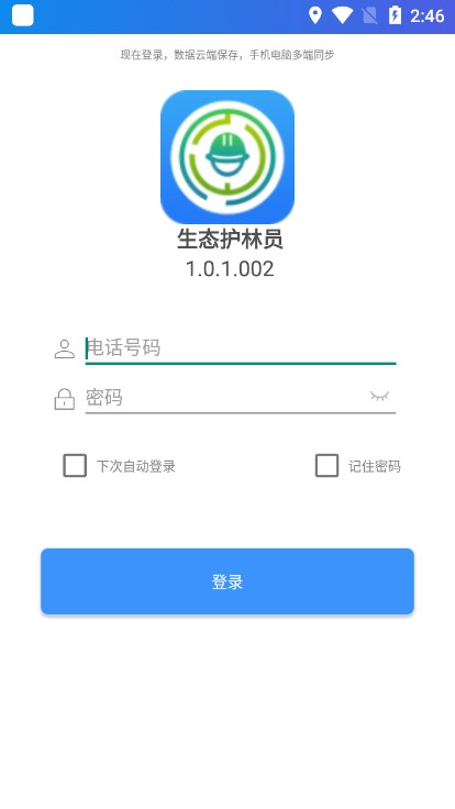 ̬ԱѲapp60ذװv1.0.1.010 °ͼ0