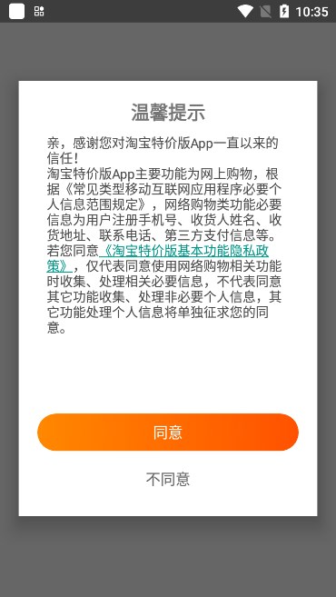 app(Աؼ۰)v10.39.25 ٷ°ͼ3