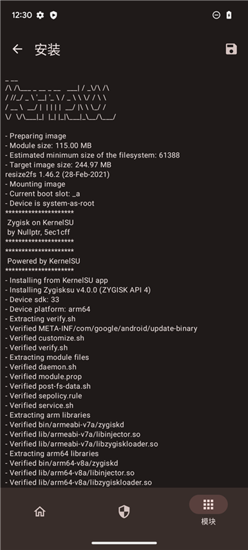 kernelsuں°׿v1.0.0°׿ͼ3