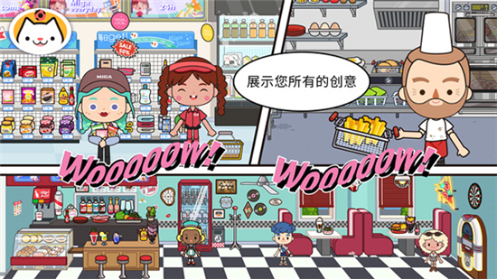 migaworldѽʷ׼С޹v1.73׿Ѱͼ2