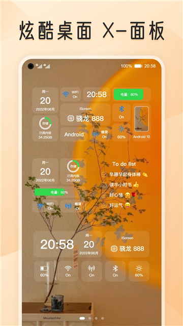 iscreenٷ2024°v1.9.25׿°ͼ2