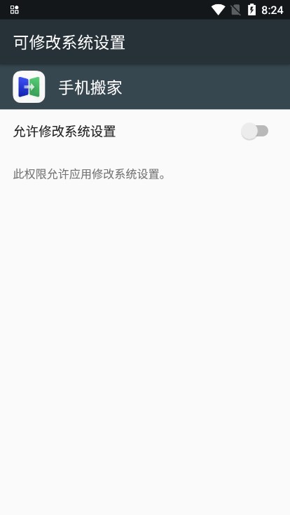 ֻoppo°v14.9.0 ׿ͼ1