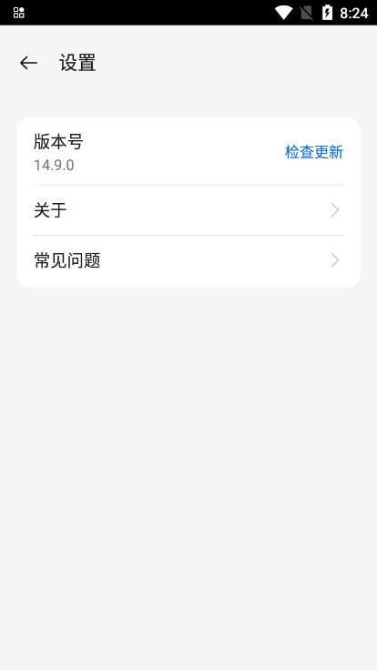 ֻoppo°v14.9.0 ׿ͼ0