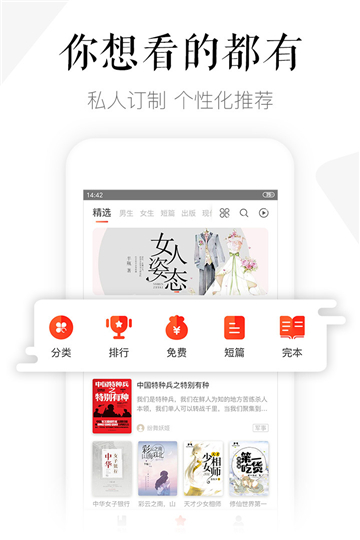 ĥĶappٷv3.3.8.0325׿ͼ1