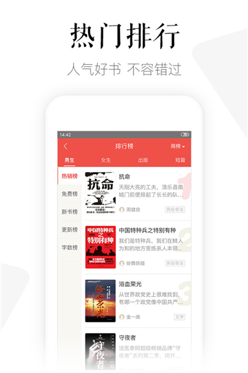 ĥĶappٷv3.3.8.0325׿ͼ2