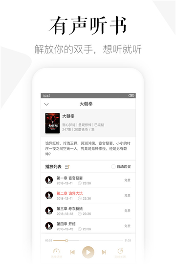 ĥĶappٷv3.3.8.0325׿ͼ0