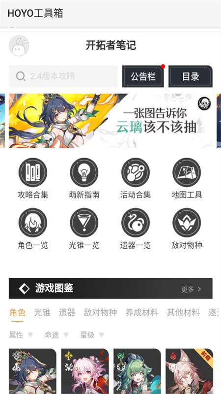 HOYO(hoyoget)app׿ֻv1.9 ׿ͼ2