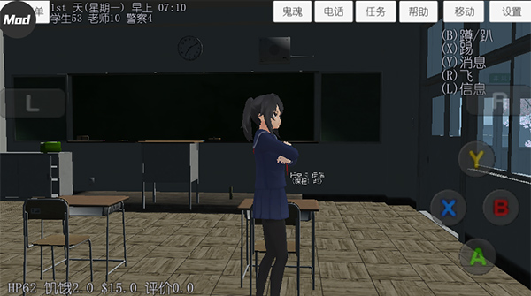 У԰Ůģ2024°汾(SchoolGirls Simulator)V1.0 İ޹ͼ0