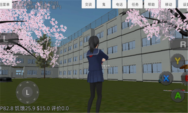 У԰Ůģ2024°汾(SchoolGirls Simulator)ͼ1