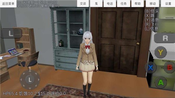 У԰Ůģ2024°汾(SchoolGirls Simulator)ͼ2