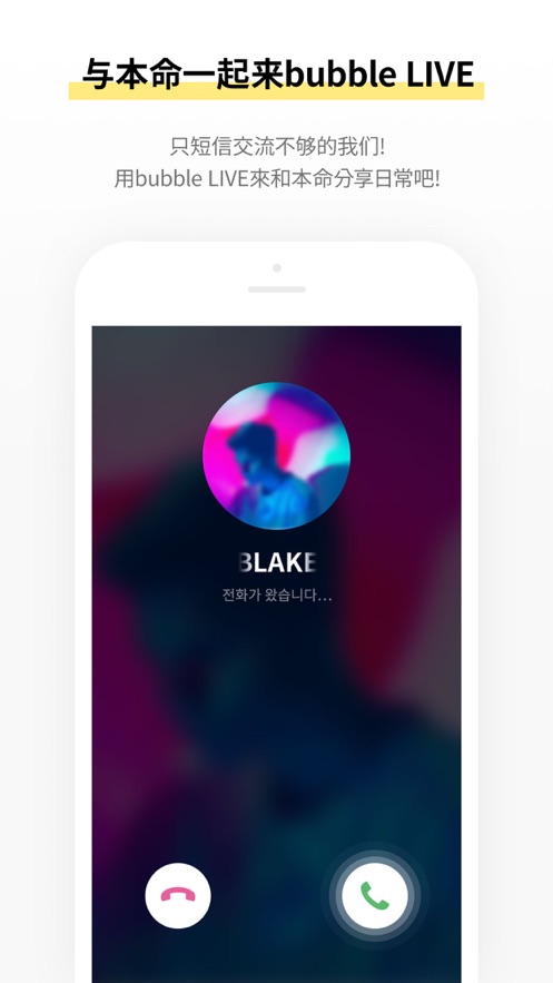 BLISSOO bubbleٷv1.0.3 ׿ͼ3