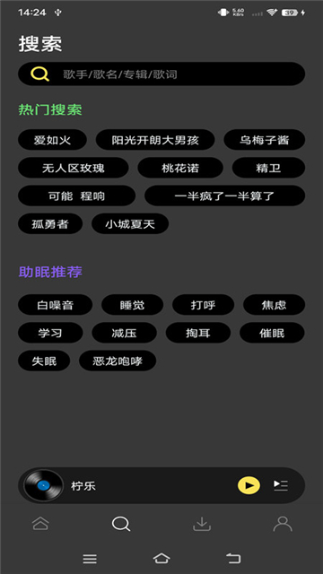 app°汾2024׿v1.3.90°׿ͼ2