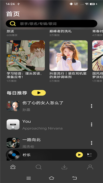 app°汾2024׿v1.3.90°׿ͼ1