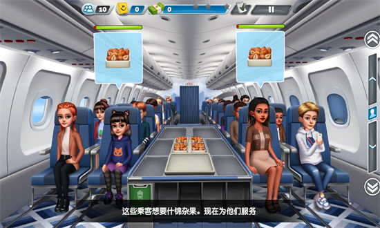 ɻϷ(Airplane Chefs)ٷİv10.0.0 ׿ͼ3