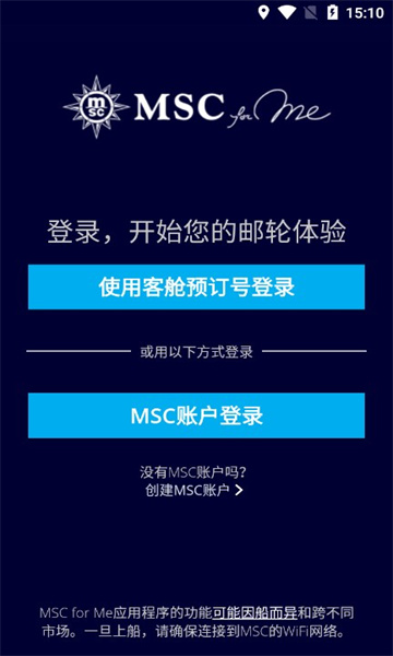 msc for me appٷ°汾v5.1.3 ͼ0