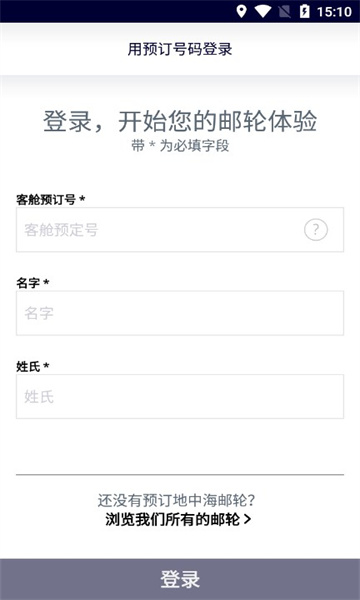 msc for me appٷ°汾v5.1.3 ͼ1