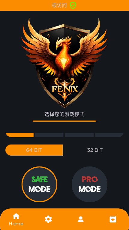 ˲(fenix super)v1.0.0 ٷ°ͼ3