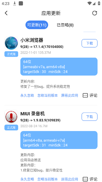 APPSHARE׿Ѱ2024ٷV4.0.0ٷ׿ͼ2