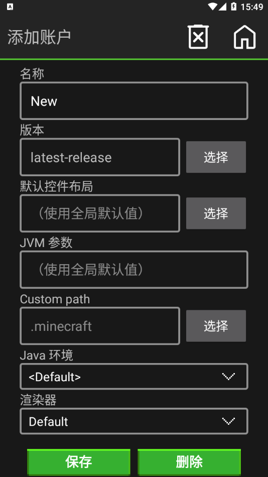 ҵpojavlauncher°汾v20240709׿ͼ1