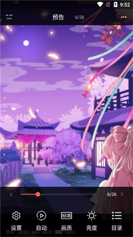 ֪appٷֻ