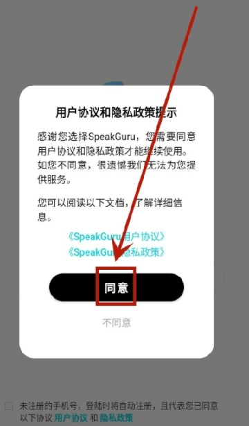 speakguru2024°汾