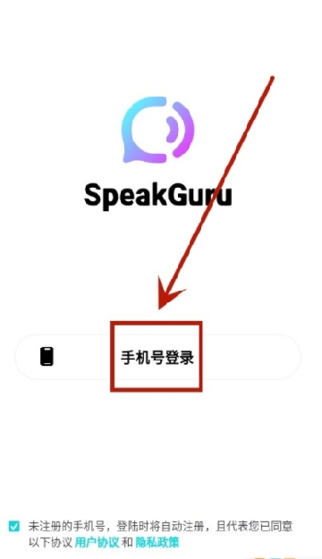 speakguru2024°汾