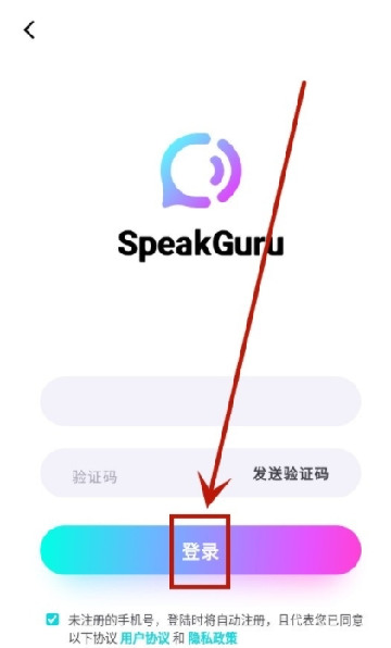 speakguru2024°汾