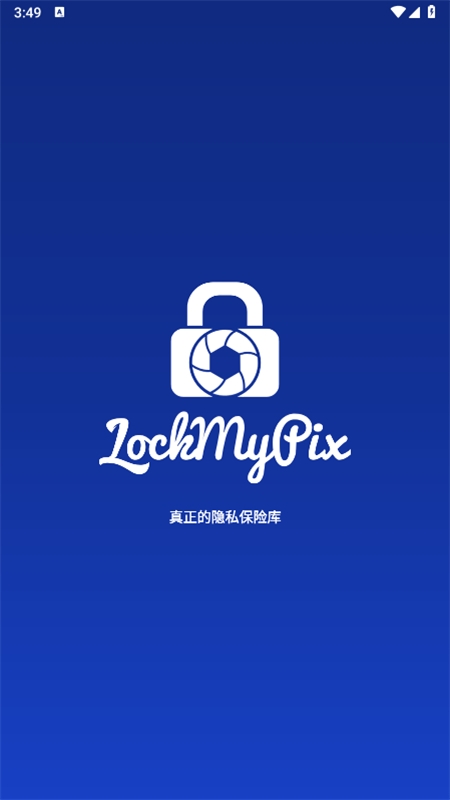 LockMyPix׿ֻ