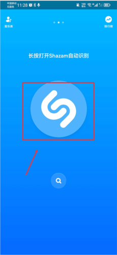 Shazam״ֻذװ°