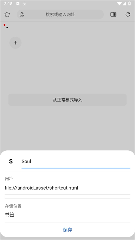 soul()appֻ