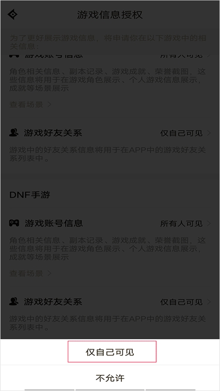 DNF(³ʿ)appٷ