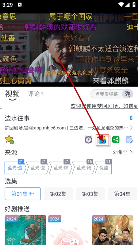 ĻǺӰapp2024°