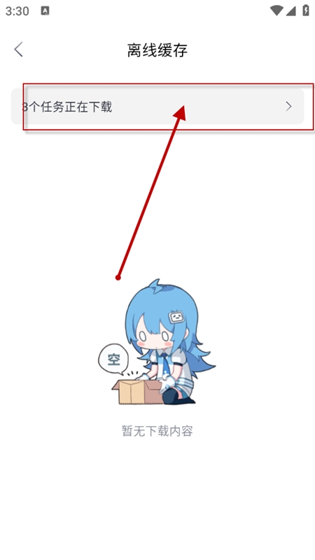 ĻǺӰapp2024°
