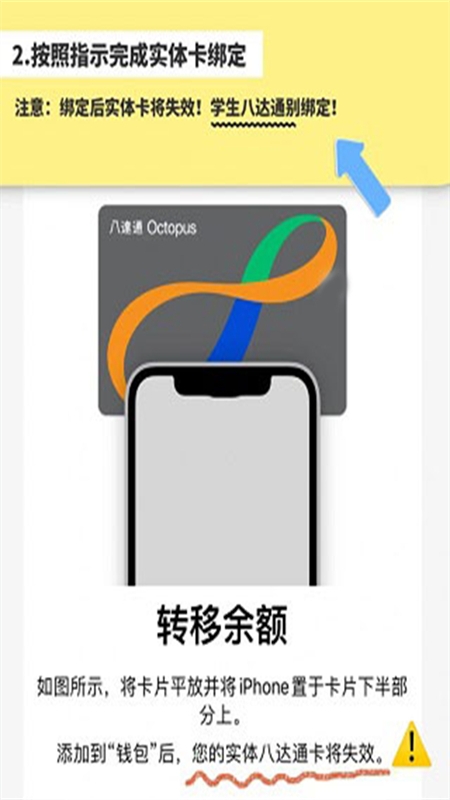 ˴ͨ(Octopus)app׿ֻ