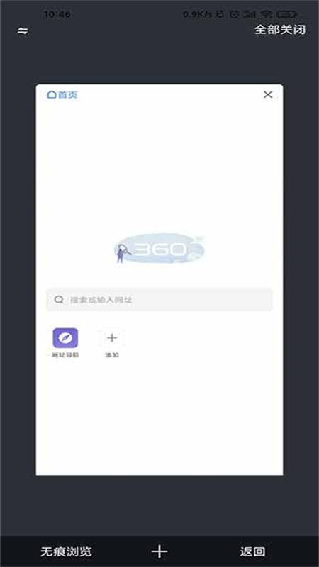 360app׿°汾