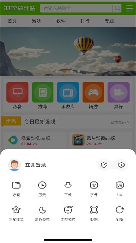 360app׿°汾