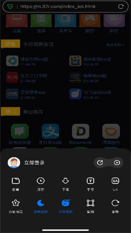 360app׿°汾