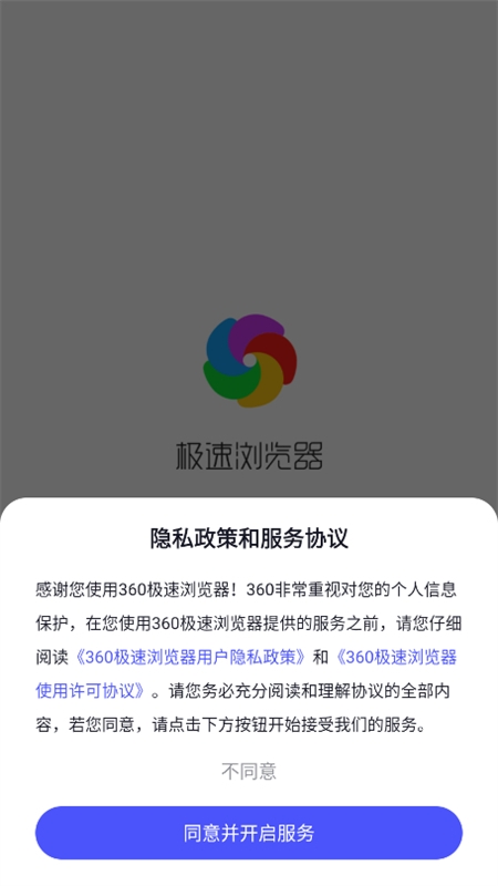 360app׿°汾