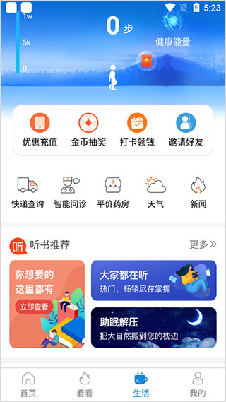 ٷapp°汾