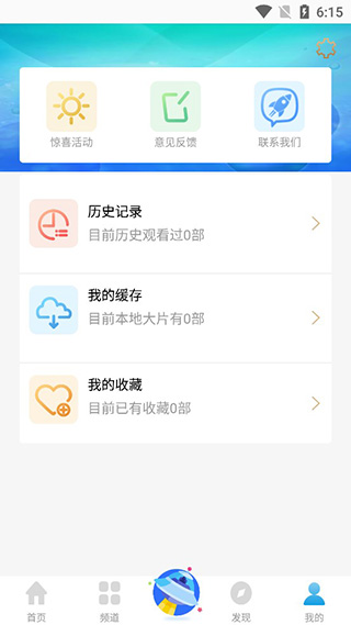ӰӴȫٷͻ°汾