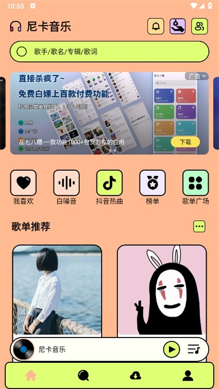 Ῠapp°汾2024