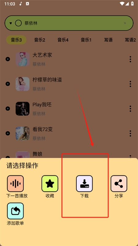 Ῠapp°汾2024