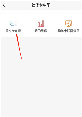 e籣app°汾