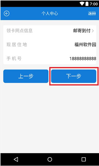 e籣app°汾