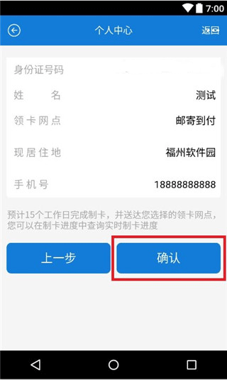 e籣app°汾