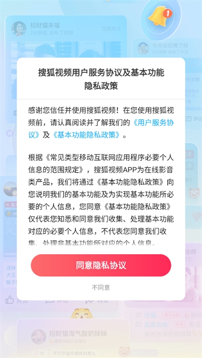 ѺƵapp°2024