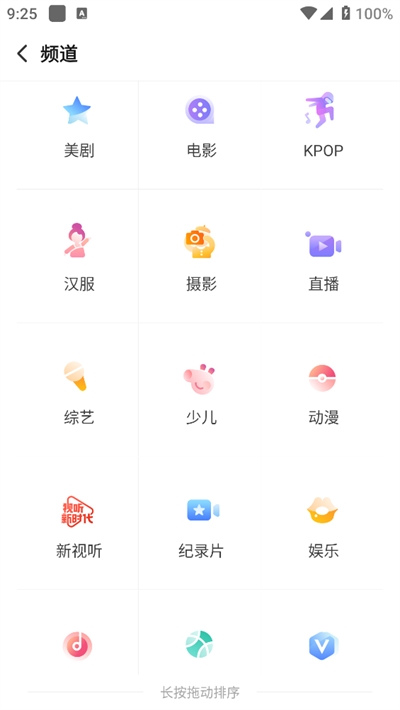 ѺƵapp°2024