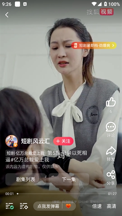 ѺƵapp°2024