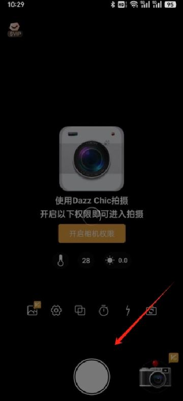 Dazz Chic2024°汾